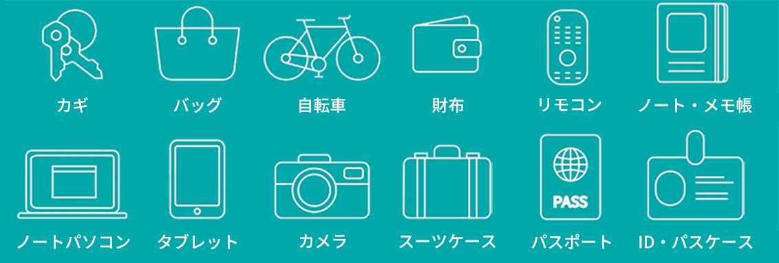 取り付け