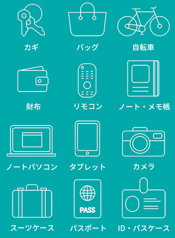 取り付け